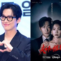 ナムグン・ミン主演の新ドラマを甥と姪がメッセージで応援！「かわいいね、うちの甥と姪っ子たち」 画像