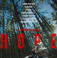 「最高の意味でヤバすぎる！」ナ・ホンジン監督最新作『HOPE』最新予告編公開　映画ファン騒然 画像