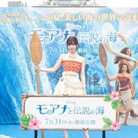 「大きな一歩だった」TSUZUMI、モアナ役オーディションへの挑戦を振り返る『モアナと伝説の海』公開記念イベント 画像