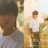 チェ・ジョンヒョプ×橋本環奈、胸がときめく2人の身長差！『バカンスの法則』キービジュアル第2弾解禁！ 画像