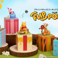 ひっくり返すとプーさんが！プレゼントボックス型フィギュア「FLIP POP Fig.」全国のロフトにて9月より先行発売 画像