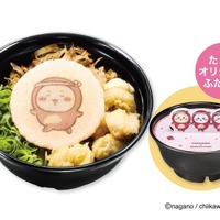 くら寿司「ちいかわ」コラボキャンペーン8月21日から！ 湯呑み初登場＆コラボメニューも 画像