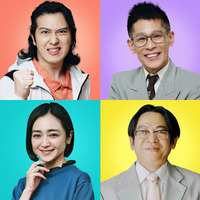 香取慎吾×井ノ原快彦が本格初共演！映画『高校生家族』 “大人たち”を演じる豪華キャスト7名解禁 画像