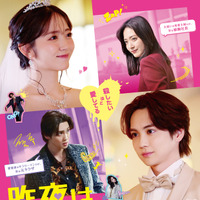 吉野北人＆鈴木愛理“ラブラブ夫婦”が「勘違い」から殺し合いに発展？『昨夜は殺れたかも』本予告＆本ビジュアル 画像
