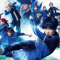【読者アンケート】実写映画『ブルーロック』で印象的なキャラクターは？ 画像