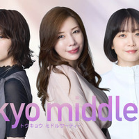 のん、「Tokyo middle 30」優雅な葉山オフショット「毎回ドラマ後は自分の人生について考える」の声も 画像