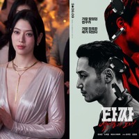 「第二のキム・ヘス誕生か」日本の女優・三吉彩花が韓国映画デビュー！“魔性のオーラ”でスクリーンを支配する 画像