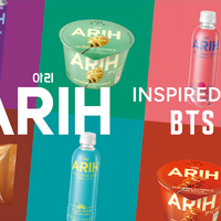 BTSプロデュース「ARIH（アリ）」8月20日より全国のセブン-イレブン限定で発売開始！ 画像