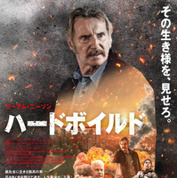 記憶を失っていく