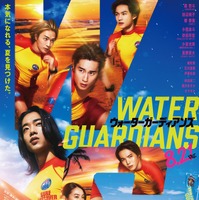 BUDDiiS・森愁斗らが走って泳いで奮闘！映画『ウォーターガーディアンズ』メイキング映像 画像