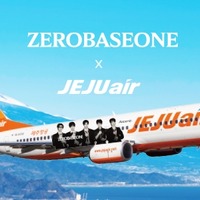 チェジュ航空×ZEROBASEONE コラボレーションコンテンツを強化 画像