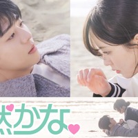 「ABEMA」にて人気韓国ドラマの“日本語吹き替え版”を独占配信開始！ 画像
