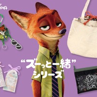 『ズートピア』ニックのポーチやリップホルダーが登場！おしゃれに使える「“ズーっと一緒”シリーズ」の先行受注販売スタート 画像