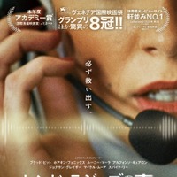 「彼女自身の声が何よりも決定的な証拠」『ヒンド・ラジャブの声』監督、イスラエルの刑事捜査開始に対し声明 画像