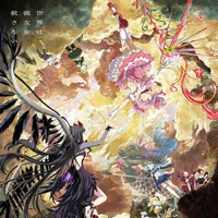 興収9.3億円超え！『劇場版 魔法少女まどか☆マギカ〈ワルプルギスの廻天〉』第2週目来場者特典決定 画像
