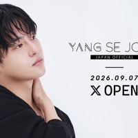 『恋は命がけ』俳優ヤン・セジョンの日本公式Xオープン！ 画像