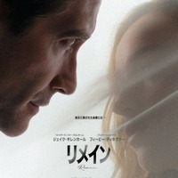 M・ナイト・シャマラン×ニコラス・スパークス共同原案『リメイン』来年2月日本公開へ 画像
