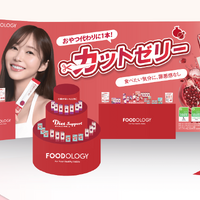 振って、投げて、おトクにGET！「FOODOLOGY」が“フィットネススタジオ”をテーマにした体験型POPUPを開催 画像