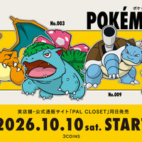 ポケットモンスター 赤・緑発売30周年！ ポケモンデザインの雑貨＆小物登場「3COINS」 画像