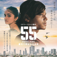 大都会ムンバイの光と影描く…リドリー・スコット製作『５５ FIFTY FIVE／番号で呼ばれた少年』11月13日公開決定 画像
