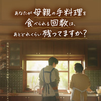 チェ・ウシク×チェン・ヘジンが描く心揺さぶる母子の姿…『あなたが母親の手料理を食べられる回数は、あとどれくらい残ってますか？』予告編 画像