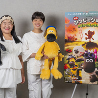 日本初！ガンバレルーヤが声優として特別出演『映画 ひつじのショーン かぼちゃ畑の怪物！』アフレコ＆インタビュー映像が公開 画像