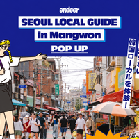 韓国ローカルを、見て・話して・持ち帰るポップアップストア「SEOUL LOCAL GUIDE」開催！【特典など追加発表】 画像