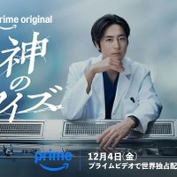韓国で社会現象を巻き起こした大ヒットミステリードラマを間宮祥太朗主演でリブート！12月4日（金）よりPrime Videoにて世界独占配信決定！ 画像