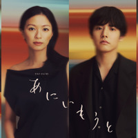 榮倉奈々＆赤楚衛二＆宮﨑優＆木村達成、2組の兄妹ソロビジュアル公開「あにいもうと」 画像