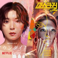 日韓ドラマで変わる「整形」の描き方。Netflix『ダウンタイム』を韓国の視聴者はどう見た？【コラム】 画像