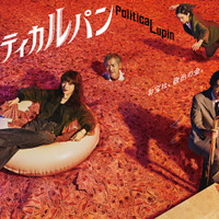 【ドラマニア】秋は「ポリティカルパン」「LOST10」などオリジナル脚本が満載！気になる10作品をピックアップ紹介 画像