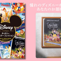 「ディズニー ポスターコレクション」12月10日発売　ディズニーの名作ポスター28枚を収録 画像