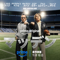 ニコラス・ケイジ＆クリスチャン・ベイルが盟友役で共演　Prime Original映画『マッデン』日本版本予告 画像