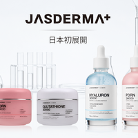 たっぷり使える大容量スキンケア　韓国発ダーマケアブランド「JASDERMA(ジャスダーマ)」が日本初上陸 画像