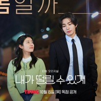 『100日の郎君様』の2人が再共演！ナム・ジヒョン＆キム・ジェヨンが魅せる「ドタバタ＆とろける」新作ラブコメ！ 画像