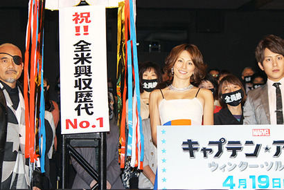 溝端淳平、キャプテン・アメリカの魅力は「普通に見えるところ」 画像