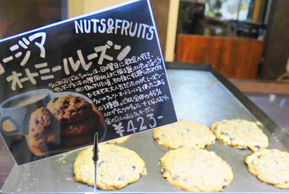 【3時のおやつ】オーダーしてから焼き上げる！焼き立てクッキー店・ソウルスナックスが銀座上陸 画像