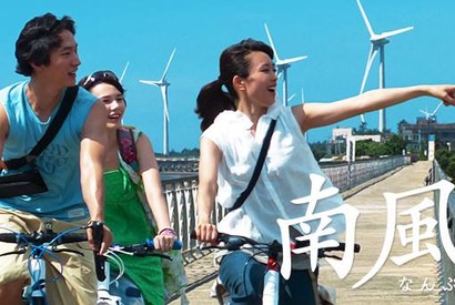 黒川芽以、日台共同作品で主演！　映画『南風』応援プロジェクト 画像