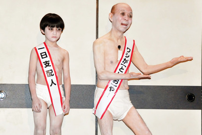 坂田利夫師匠、『呪怨』の俊雄くんと白塗りブリーフ一丁で映画館1日支配人 画像