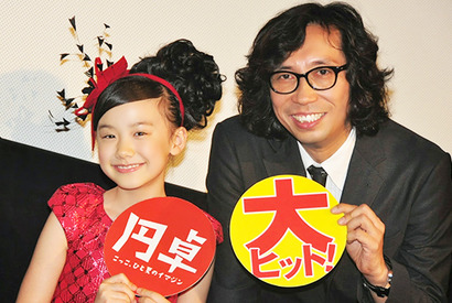行定勲監督、都議会での女性議員へのヤジを強く非難　「イマジンが足りない」 画像