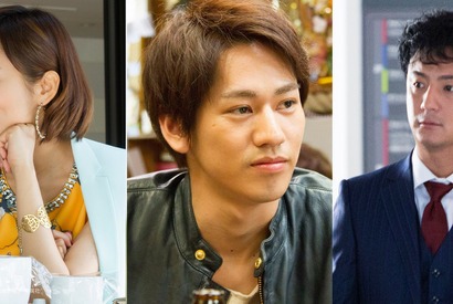 永山絢斗、大倉忠義＆武井咲と三角関係に!? 『クローバー』追加キャスト発表 画像