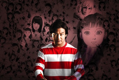 【予告編】片岡愛之助×楳図ワールド…恐ろしくもせつないホラー映画『マザー』 画像