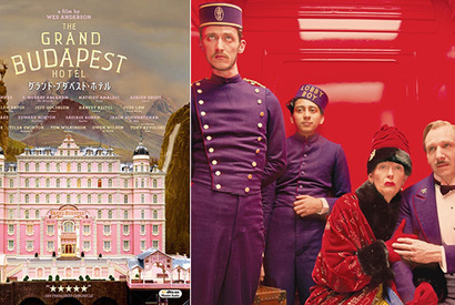『グランド・ブダペスト・ホテル』早くもリリース決定！特典ポストカードも解禁 画像
