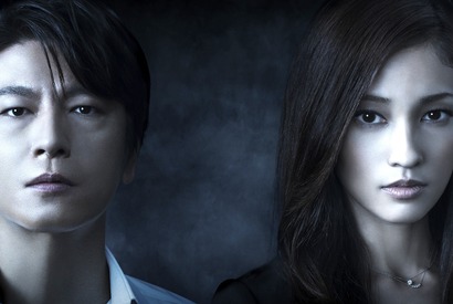 及川光博＆黒木メイサ、ニセ札を巡るWOWOW連続ドラマ「悪貨」で競演 画像