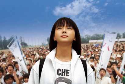 『夜のピクニック』MONKEY MAJIK主題歌決定 画像