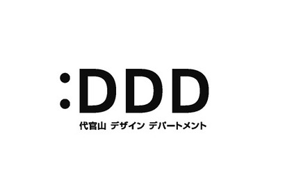 国内外の最新デザインを発信するイベント、代官山 蔦屋書店「DDD」が今年も開催 画像