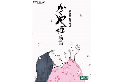高畑勲監督『かぐや姫の物語』米国公開で好発進 画像