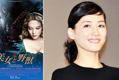 『美女と野獣』を“日本人で実写化”するなら誰？　絶世の美女・ベル役No,1は綾瀬はるか 画像