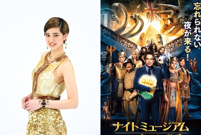 山崎紘菜、『ナイト ミュージアム』で声優初挑戦！ 美貌のエジプト王妃に 画像