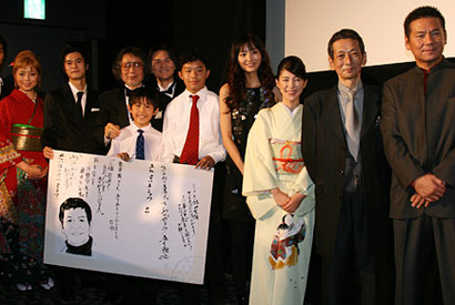 【TIFFレポート02】天国の峰岸徹にメッセージ　『その日のまえに』舞台挨拶 画像